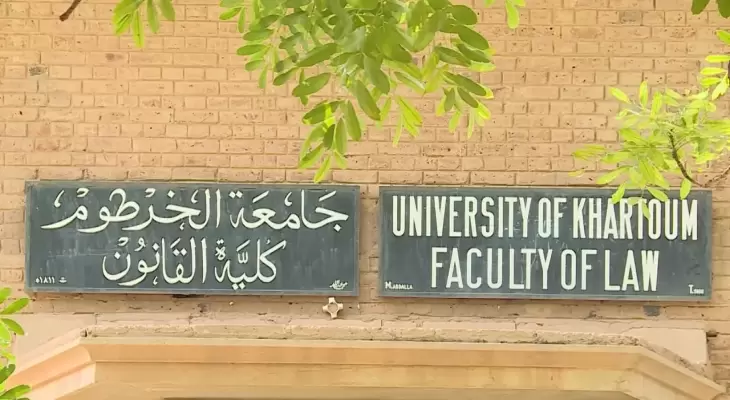 موقع التقديم الالكتروني للجامعات السودانية 2021 .. مرفق رابط