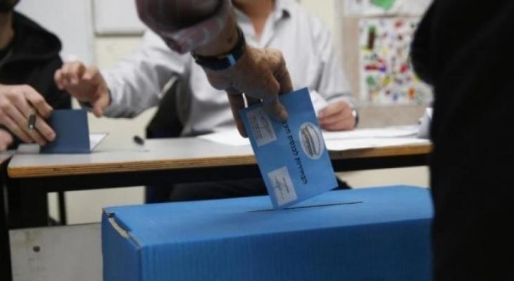 إحصاء "إسرائيل" يكشف عدد أصحاب حق الاقتراع في انتخابات الكنيست لعام 2021
