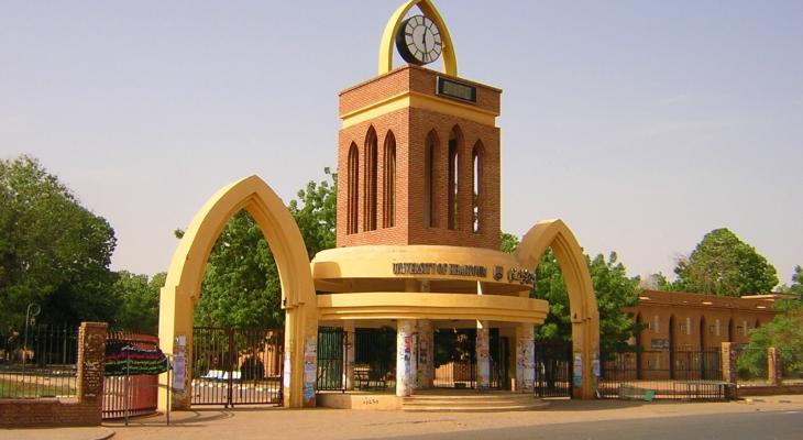 نتيجة جامعة القران الكريم والعلوم الاسلامية 2019 2020 في السودان