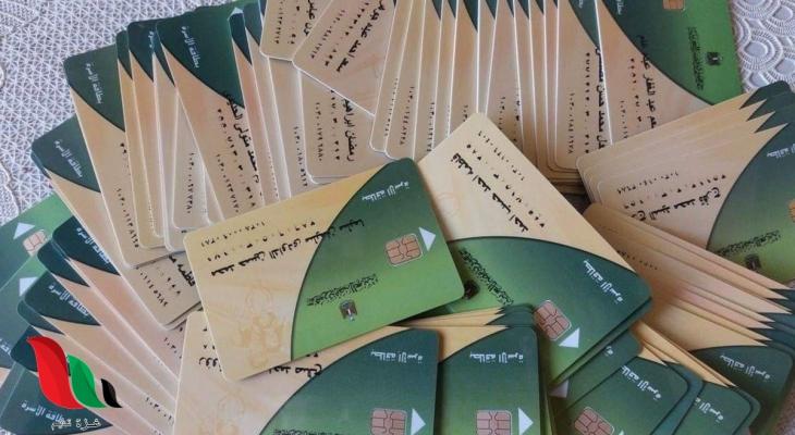 تسجيل المواليد في بطاقة التموين عبر بوابة الحكومة الإلكترونية في مصر