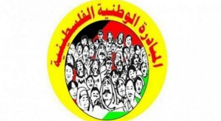 المبادرة الوطنية تُعلن مشاركتها في حوار القاهرة بعد تلقيها دعوة رسمية