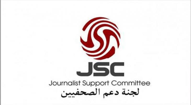 لجنة دعم الصحفيين تُطالب بضرورة إسناد المؤسسات الإعلامية في مواصلة مهامها