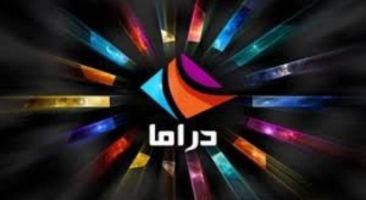 تردد قناة دراما الوان الجديد 2021 على القمر نايل سات