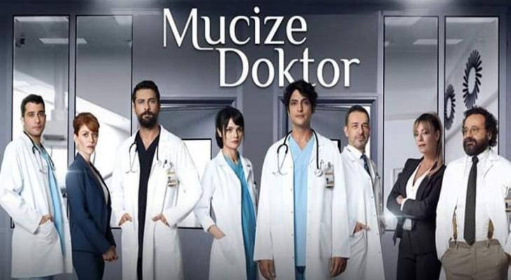 مسلسل الطبيب المعجزة الحلقة 47 مترجم facebook عبر قصة عشق