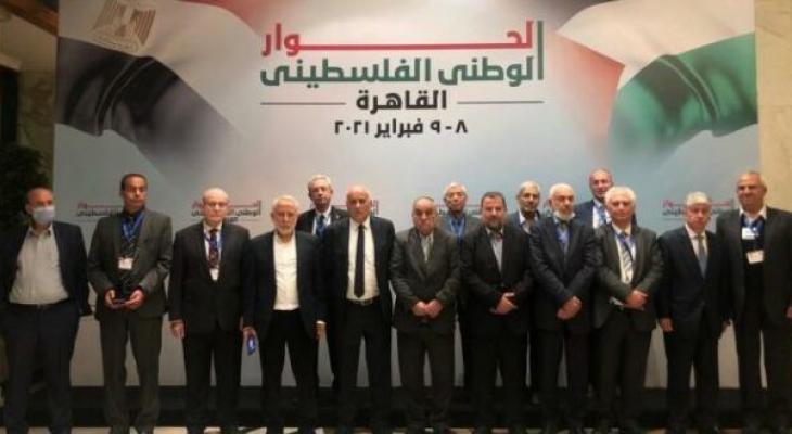 حركة "حماس" تكشف تفاصيل جديدة بشأن حوار الفصائل المرتقب بالقاهرة