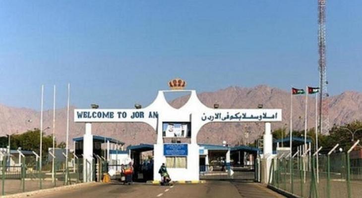 الأردن: إنشاء 3 خيام مجهزة لاستقبال المسافرين عبر جسر الملك حسين