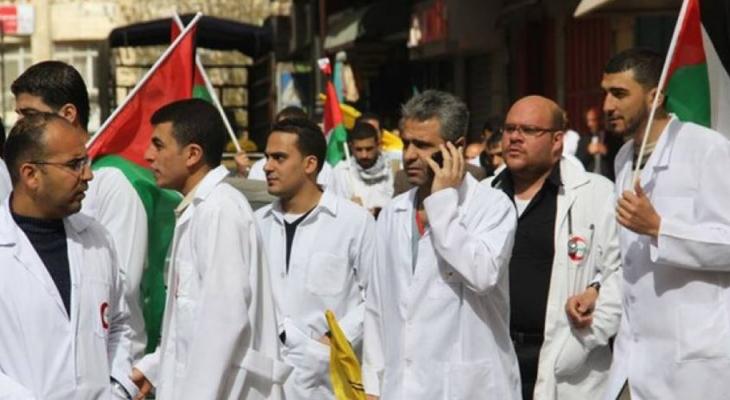 وقفة أطباء فلسطين