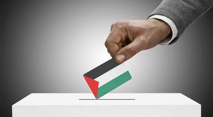 "أمان": إجراء الانتخابات المحلية خطوة هامة لإنهاء الانقسام وتوحيد المؤسسات في شطري الوطن