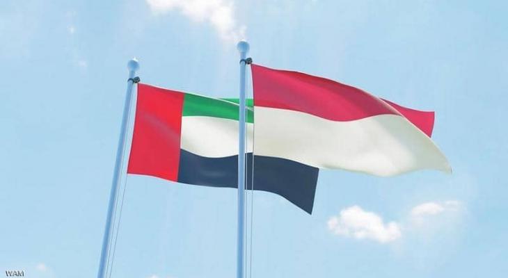 الإمارات | تستثمر 10 مليارات دولار في إندونيسيا