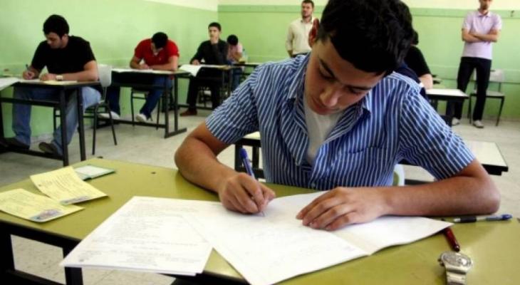 شاهد: تسريب امتحان الجغرافيا للصف الاول الثانوي 2021 بمصر