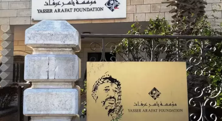 رئيس مجلس أمناء مؤسسة ياسر عرفات يهاتف اشتية بعد إقالة القدوة
