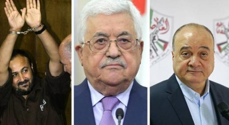 صحيفة تكشف تفاصيل جديدة حول خلاف الرئيس عباس مع البرغوثي والقدوة