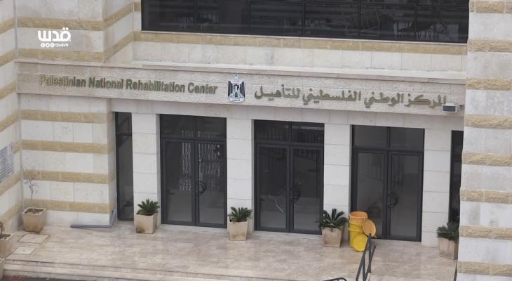 محافظ بيت لحم يُوضح حقيقة ما حدث في المركز الوطني الفلسطيني للتأهيل