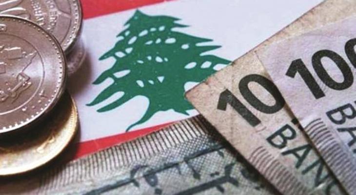 لماذا تهاوت "الليرة اللبنانية" أمام الدولار