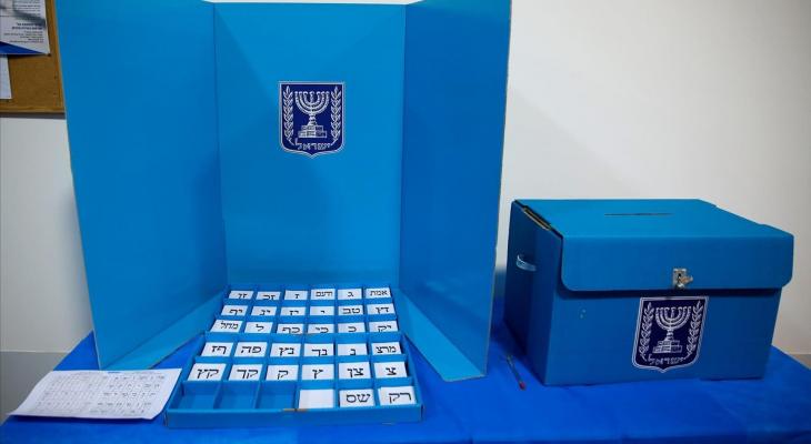 اعرف مكان تصويتك للانتخابات في اسرائيل