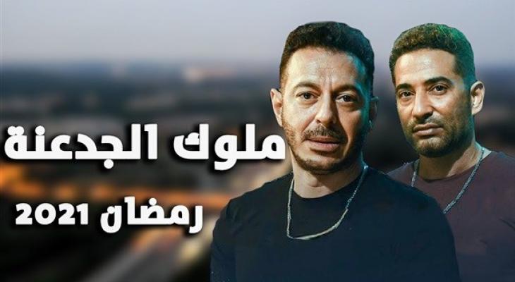 "ملوك الجدعنة" يجمع بين عمرو سعد ومصطفى شعبان