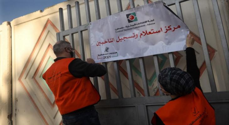 مصادر عبرية: "إسرائيل" اتخذت قرارًا بعدم التطرق إلى الانتخابات الفلسطينية