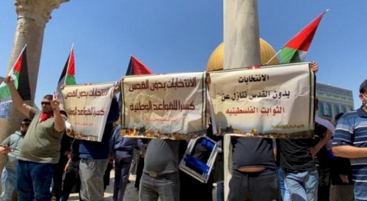 وقفة تضامنية مع القدس ويافا في شفا عمرو