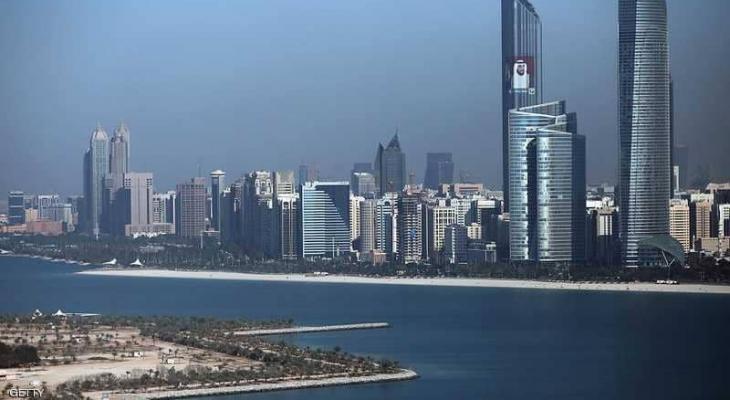 الإمارات | أول بنك رقمي يعلن أعضاء لجنته التأسيسية