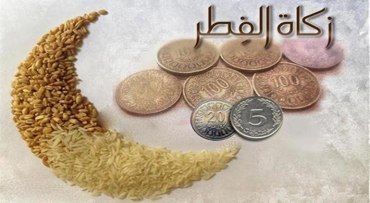 مالية غزة تكشف آلية إخراج زكاة الفطر للموظفين من مستحقاتهم