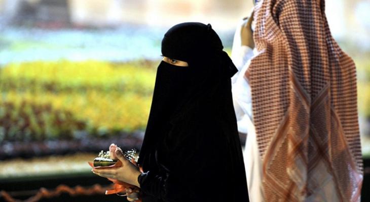 رابط حجز موعد فحص الزواج في السعودية