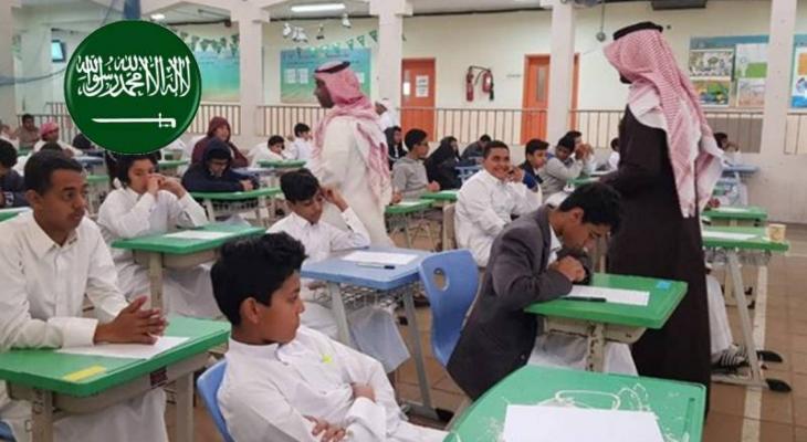 السعودية: إليكم موعد الاختبارات النهائية 1442 في السعودية