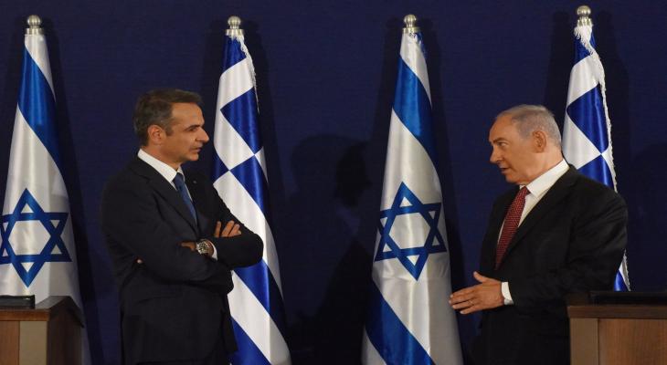 اليونان وإسرائيل.