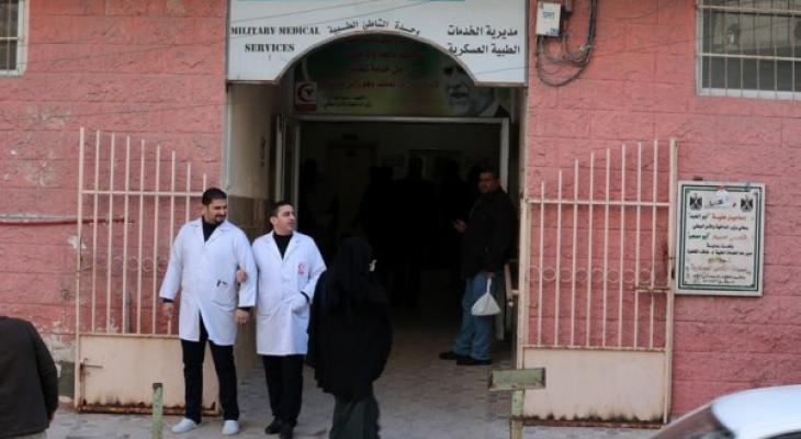 الخدمات الطبية العسكرية بغزّة تُعلن إغلاق عيادتي الشاطئ والزهراء لأعمال صيانة