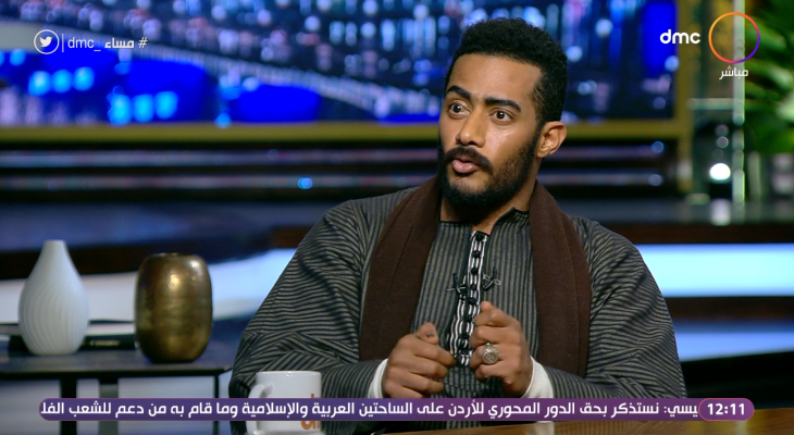 شاهد: لقاء محمد رمضان على قناة dmc