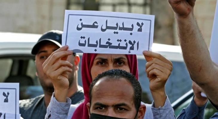 شاهد: مسيرة تجوب شوارع رام الله رفضاً لتأجيل الانتخابات