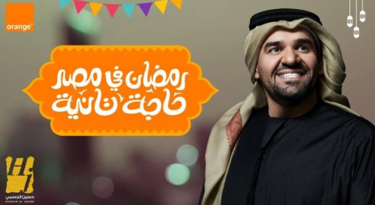 حسين الجسمي يطل فى الشهر الكريم بـ 3 أعمال رمضانية