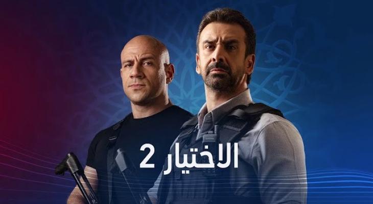 قبل ساعة واحدة اوان مصر عرض الحلقة 5 من مسلسل الاختيار 2 دون فواصل إعلانية لخطورة الاحداث