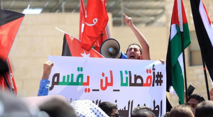 تظاهرة عمان