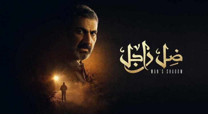 "ضل راجل" الحلقة 21.. محاولة أخيرة من نرمين الفقي لإنقاذ زوجها ياسر جلال | فيديو