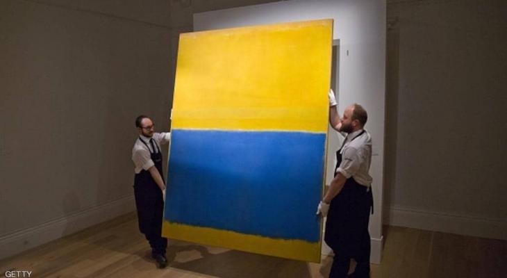 لوحة فنية بدون عنوان لـ"مستطيل أزرق" تباع بمبلغ 38 مليون دولار