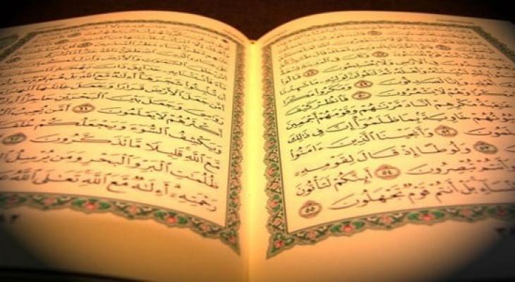 دعاء ختم القران الكريم في رمضان للميت مكتوب pdf