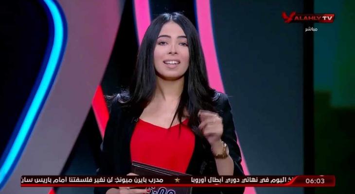 شاهد: فيديو سارة محسن مذيعة قناة الاهلي يثير غضب جماهيره