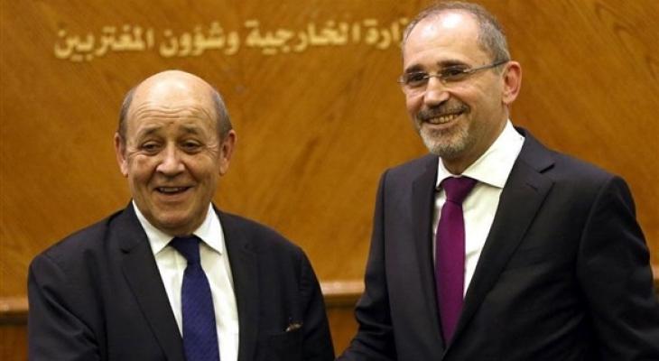 وزيرا خارجية الأردن وفرنسا يبحثان الأوضاع في القدس وغزّة