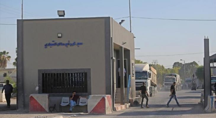 اللجنة الرئاسية لتنسيق البضائع: استمرار إغلاق معبر كرم أبو سالم يوم غد الأحد