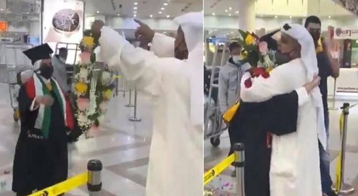 بالفيديو | يا طير السعد"مواطن كويتي" يستقبل ابنته المتخرجة بطريقة مؤثرة في المطار