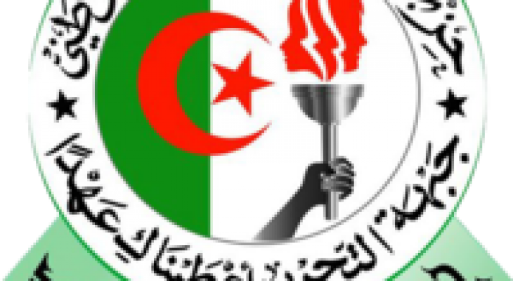 جبهة التحرير الوطني الجزائري