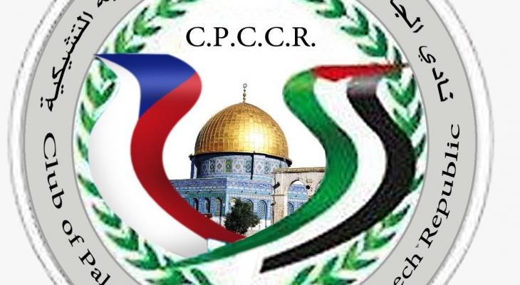 الجالية الفلسطينية في التشيك تبدأ سلسلة فعاليات دعم للقدس وغزة والداخل 