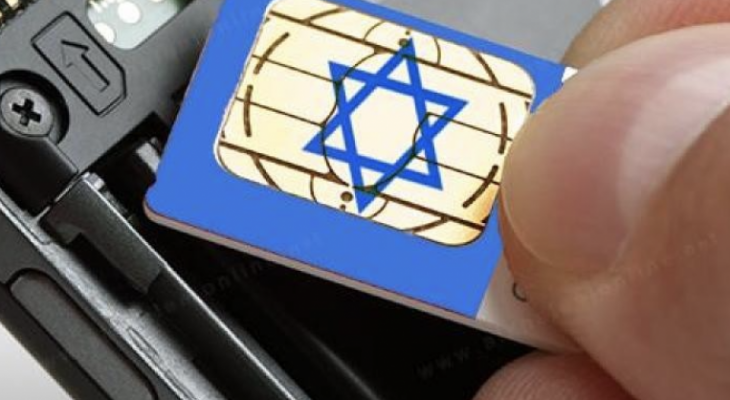 الاتصالات "الإسرائيلية" تبدأ بإغلاق الترددات الخلوية القديمة