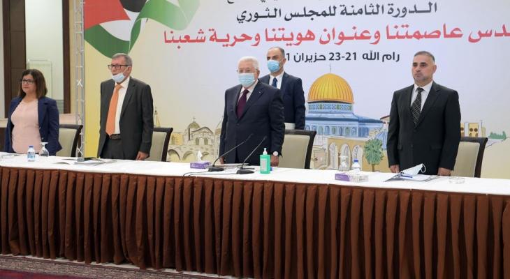 "ثوري فتح" يعقد اجتماعًا غدًا الثلاثاء لمناقشة ترتيبات مؤتمر الحركة الثامن