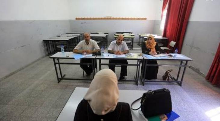 التعليم بغزّة يُصدر إعلانًا لمرشحي مقابلات الوظائف التعليمية لعام2021