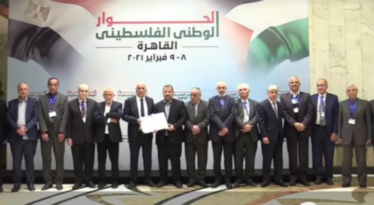 الجبهة الديمقراطية تعقب على قرار إلغاء الحوار الوطني الفلسطيني