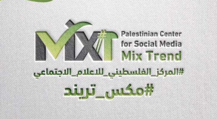 "مكس تريند" يُعقب على استهداف مصور وكالة خبر الفلسطينية 