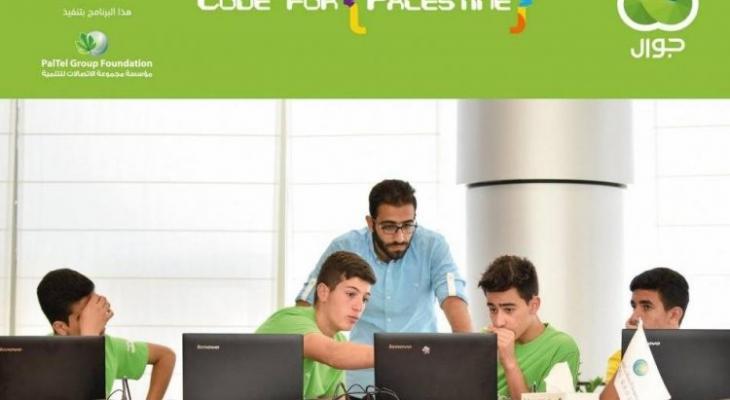 Code for Palestine