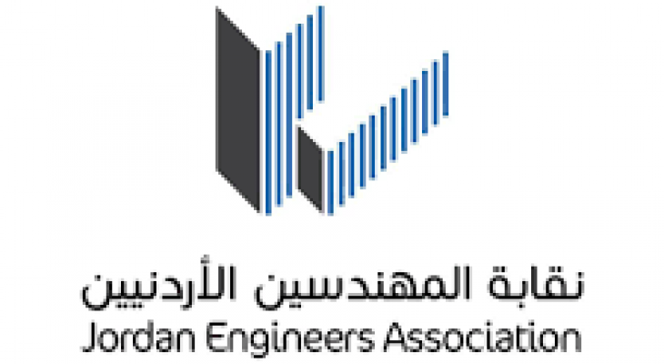 نقابة المهندسين.