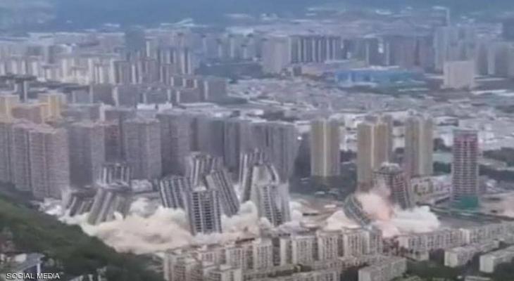 شاهدوا: نسف 15 مبنى دفعة واحدة في الصين